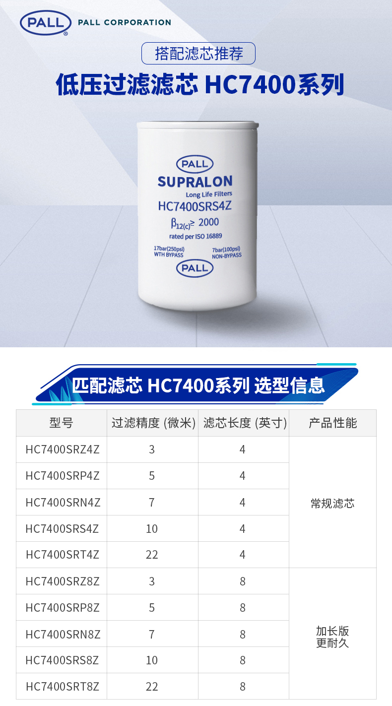 電商專供便攜式濾油機完整長圖04.jpg